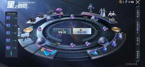 和平精英军需最新返场爆料时间,最新爆料时间揭晓！