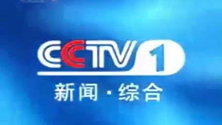 巴中电视台新闻爆料热线,聚焦民生，倾听民声